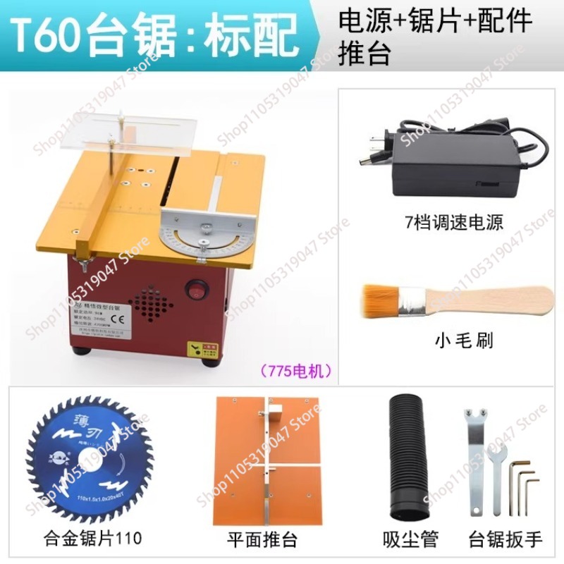 Mini-Multifunktions-Tischkreis – Woodworking Electric Saw Bewertung und Preis